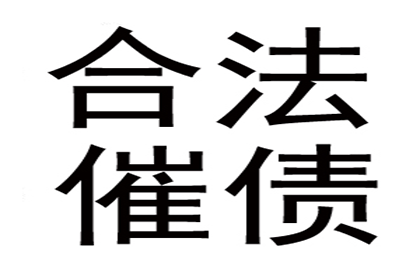 不还债务是否构成诈骗？遭遇此情况可否报警？